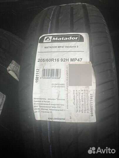 Matador MP 47 Hectorra 3 205/60 R16 92H