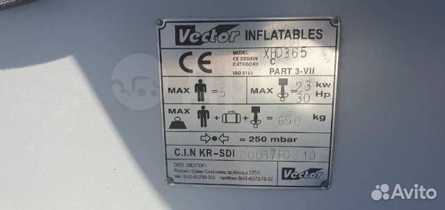 Продам лодку Vector 365 + плм HDX 18