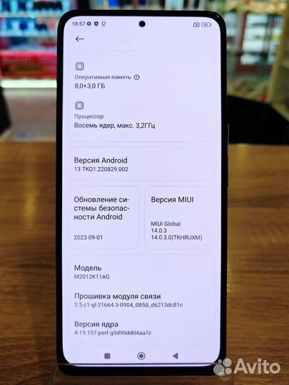 Xiaomi POCO F3, 8/256 ГБ