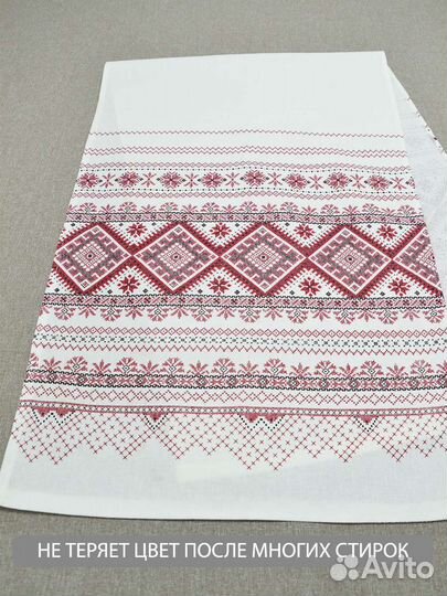 Рушник свадебный/ рушник для каравая