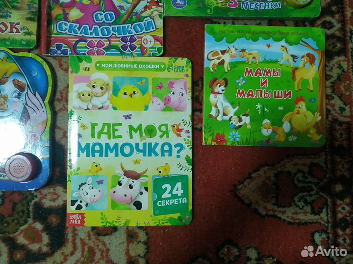 Детские книги пакетом