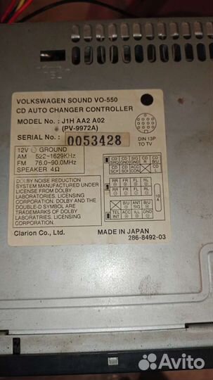 Автомагнитолы б/у