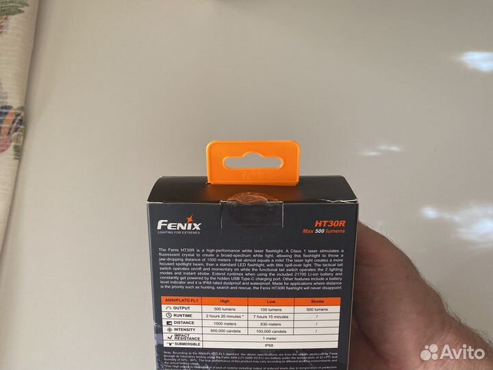 Лазерный фонарь Fenix ht30