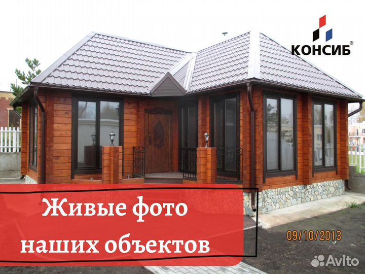 Окна, окна пластиковые, изготовление на заказ