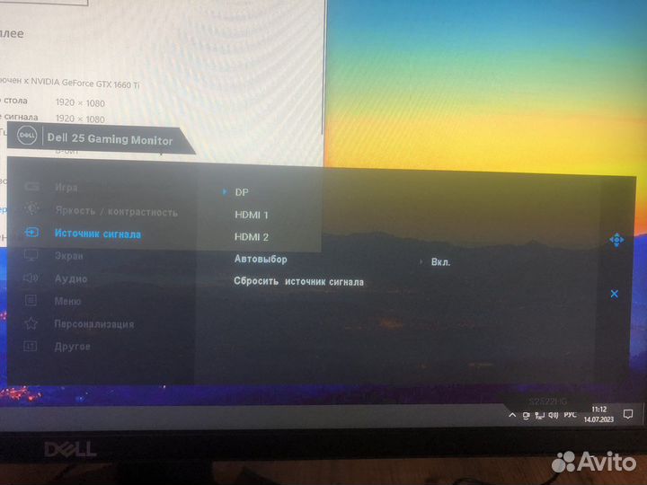 Монитор Dell 240 гц