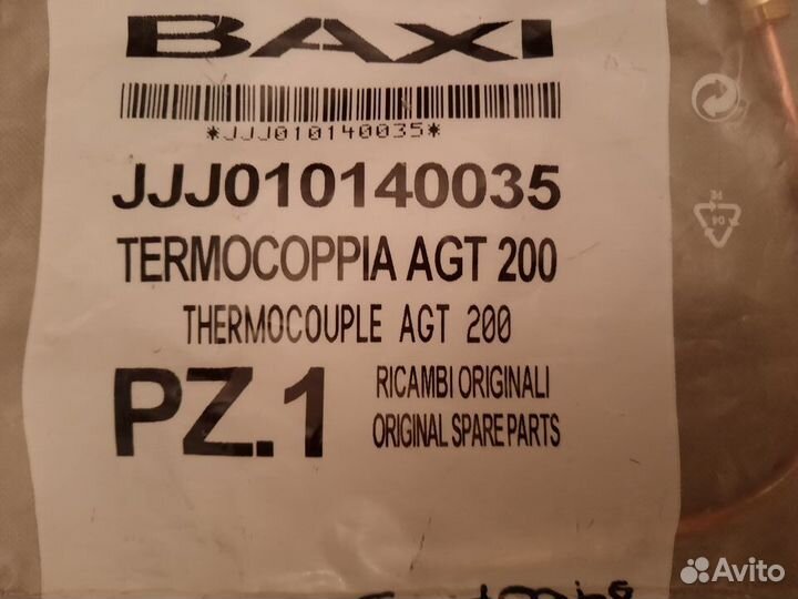 Термопара для Baxi Sagn200 10140035