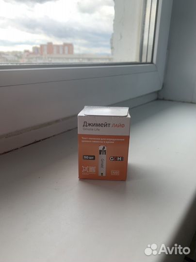 Тест полоски Джимейт Лайф