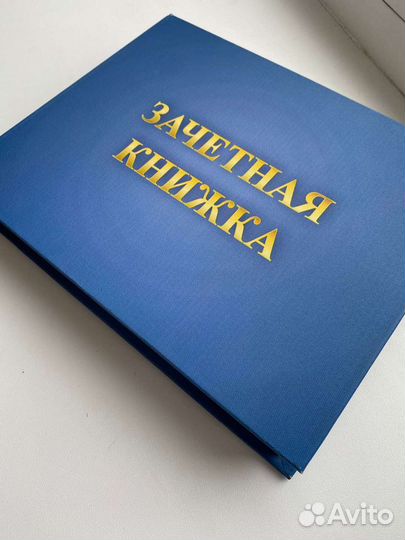 Подарочный набор студенту