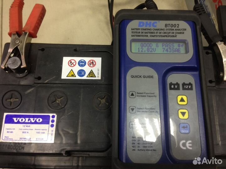 90Ач Аккумулятор Б/У Volvo