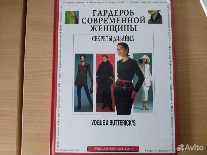 Блюда из рыбы