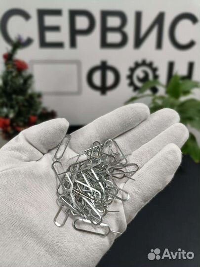 Скрепка Для Извлечения Сим Карты