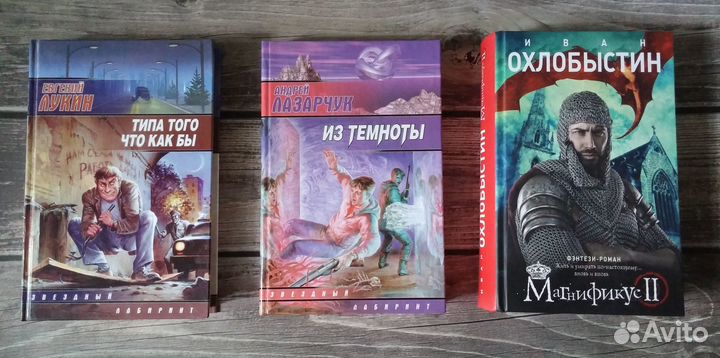 Книги: фантастика, детективы, приключения