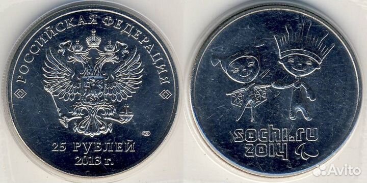 Монеты СССР, России на обмен