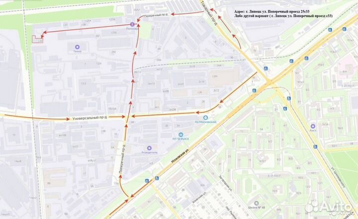 Сервопривод заслонок впускного коллектора