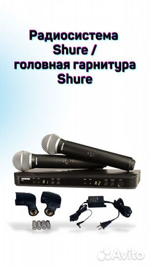 Акустическая система Mackie. Аренда аудио звук