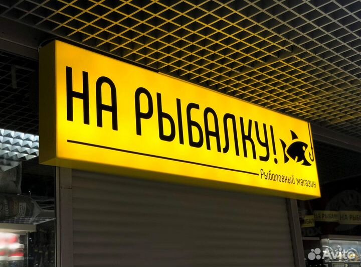 Интерьерные внутренние рекламные формы. Все виды