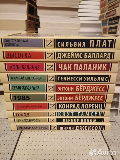 Книги для Максима забронированы