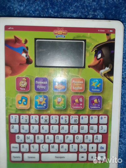 Много хороших игрушек