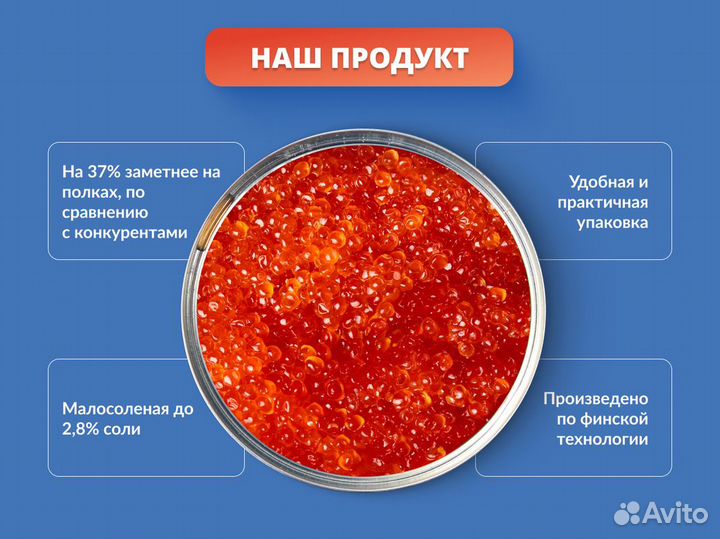 Только опт Икра красная опт премиум