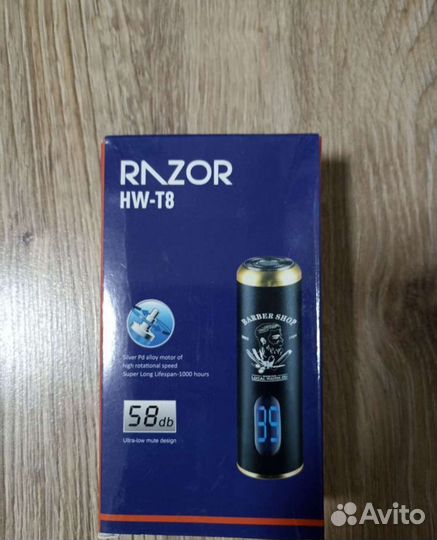 Триммер Razer