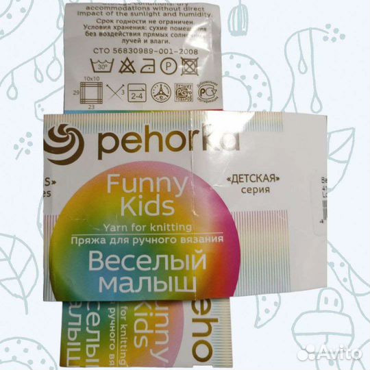 Набор детский