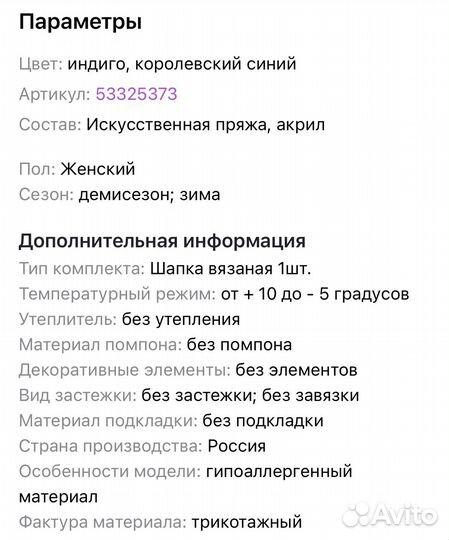 Шапка бини тыковка женская 52-58