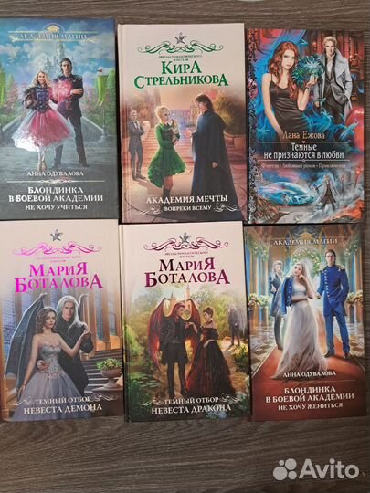 Книги фентези