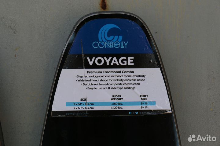 Водные лыжи