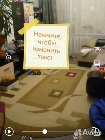 Ковёр овальный 2 x 3м