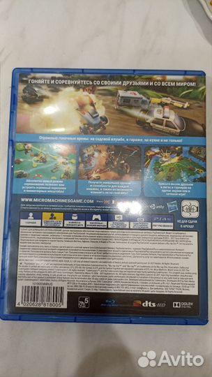 Micromachines ps4