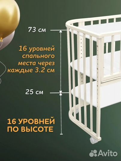 Детская кроватка приставная для новорожденных