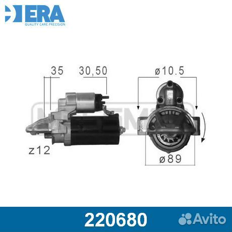 Стартер 220680 ERA