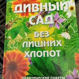 Книги энциклопедия