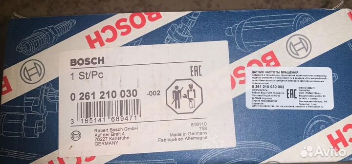 Датчик положения колевала bosch 0 261 210 030