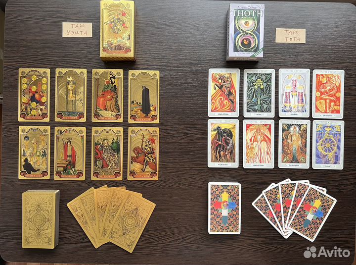 Карты таро (20 шт)