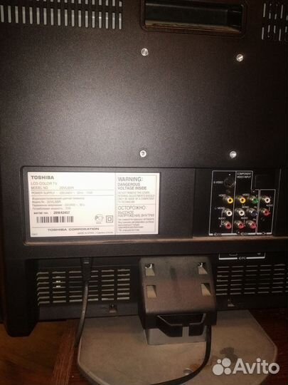 Телевизор бу