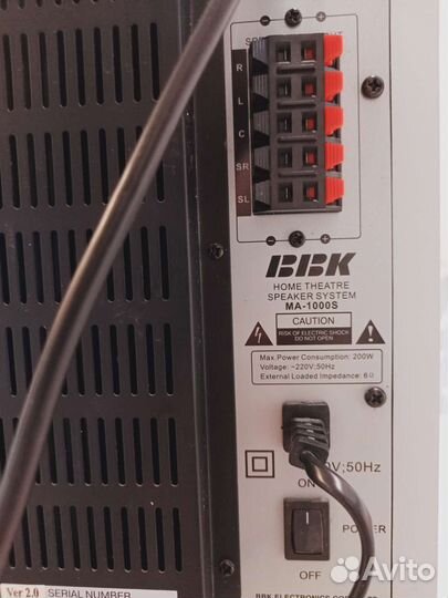 Акустическая система BBK MA-1000S