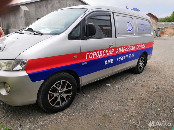 Объемные буквы. Всё виды наружной рекламы