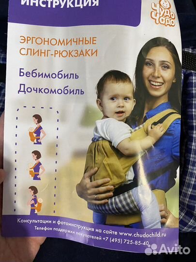 Слинг рюкзак