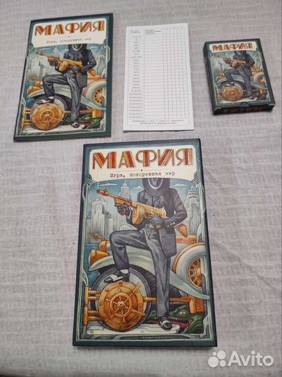 Настольная игра мафия