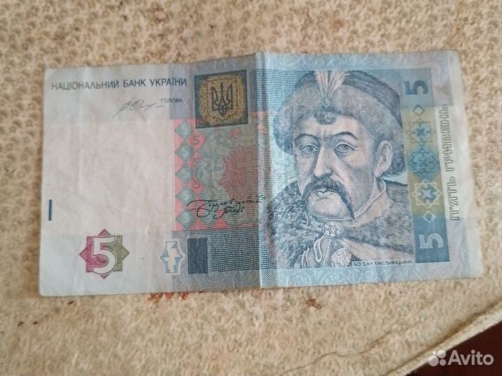 Нумизматика купюры