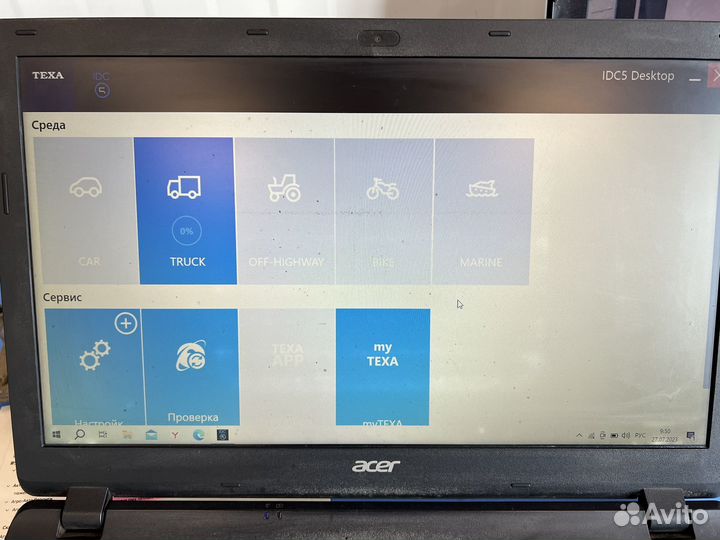 Texa navigator TXT Диагностический автосканер