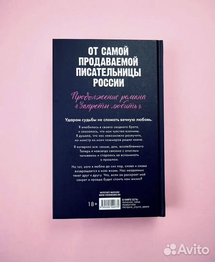 Книги Анны Джейн