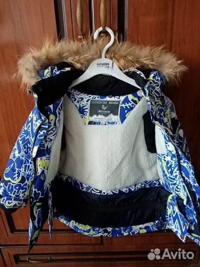 Костюм зимний