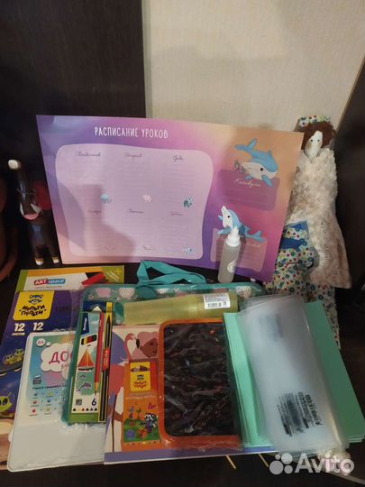 Школьные товары