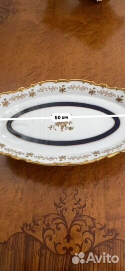 Блюдо weimar porzellan cobalt Анна Амалия