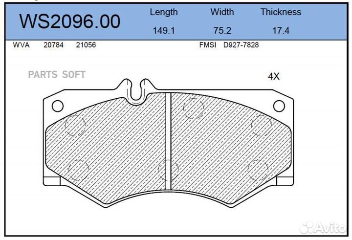 Jeenice WS209600 Колодки тормозные дисковые перед