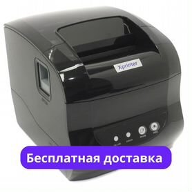 Принтеры термо этикеток, Xprinter