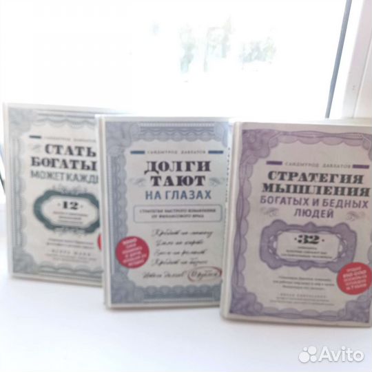 Книги