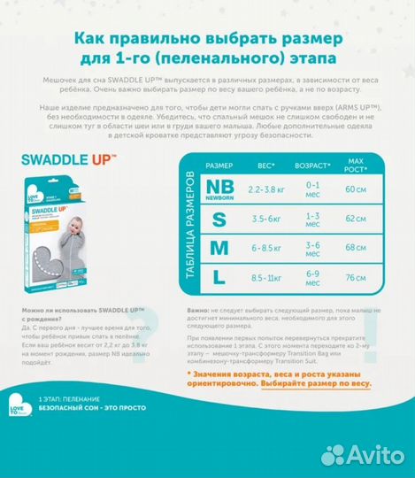 Кокон пеленка Nb, M, L / Love to dream